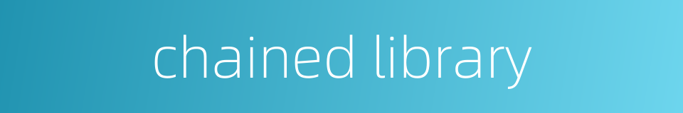 chained library的同义词