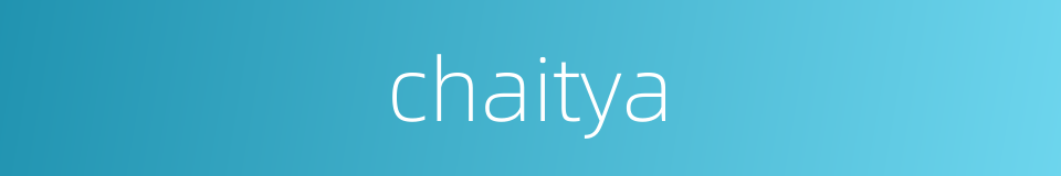 chaitya的同义词