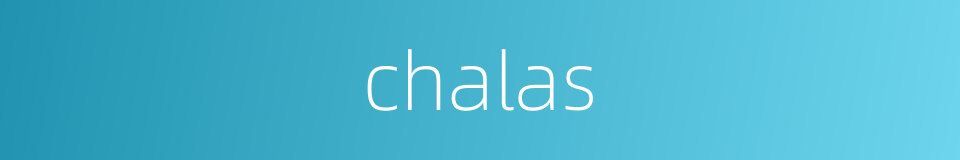 chalas的同义词