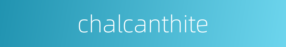 chalcanthite的同义词
