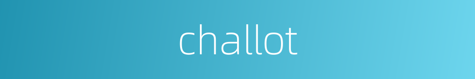 challot的同义词