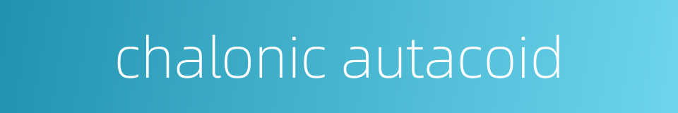 chalonic autacoid的同义词