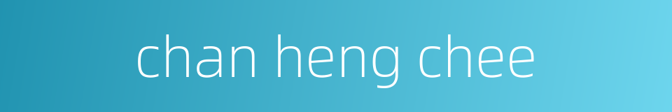 chan heng chee的同义词