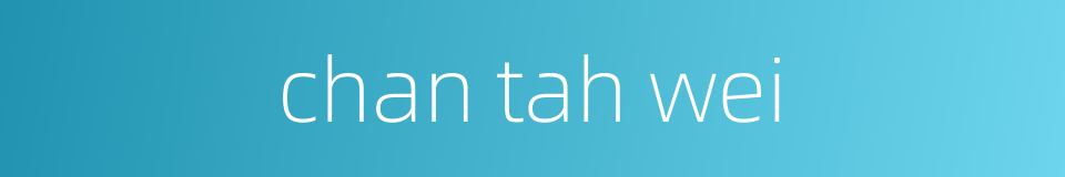 chan tah wei的同义词