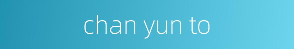 chan yun to的同义词