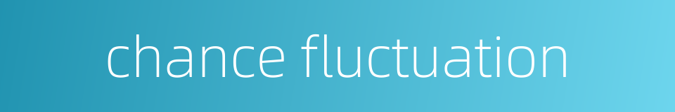 chance fluctuation的同义词