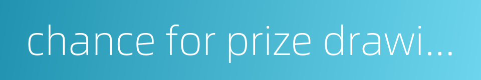 chance for prize drawing的同义词