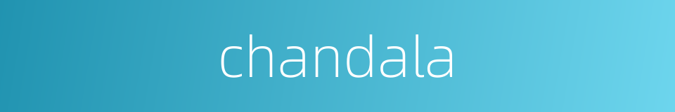 chandala的同义词
