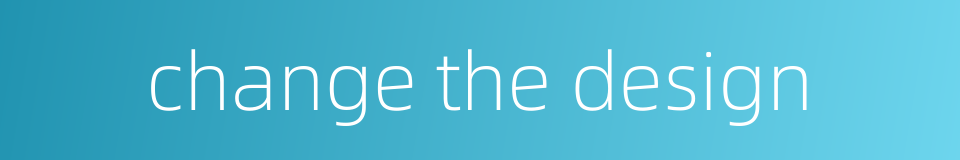 change the design的同义词