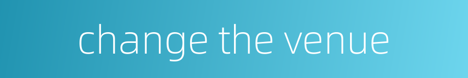 change the venue的同义词