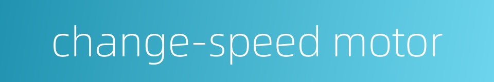 change-speed motor的同义词
