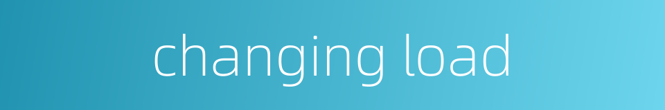 changing load的同义词
