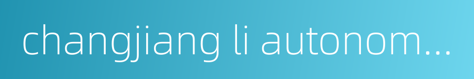 changjiang li autonomous county的同义词