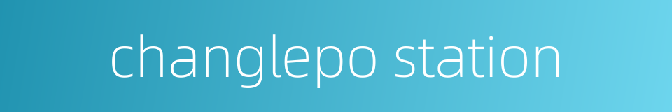 changlepo station的同义词