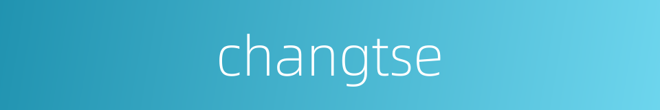 changtse的同义词