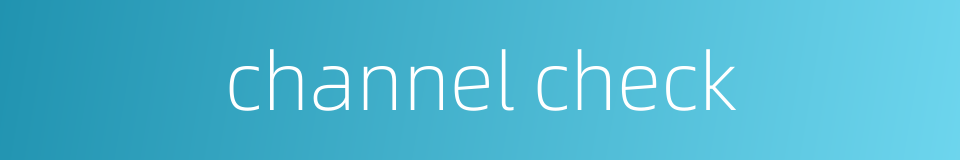 channel check的同义词