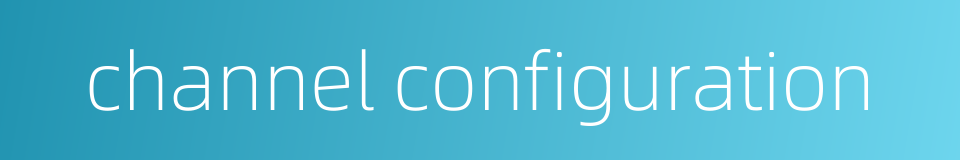 channel configuration的同义词