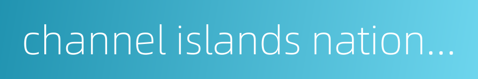 channel islands national park的同义词