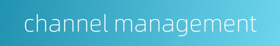 channel management的同义词