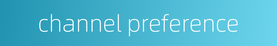 channel preference的同义词