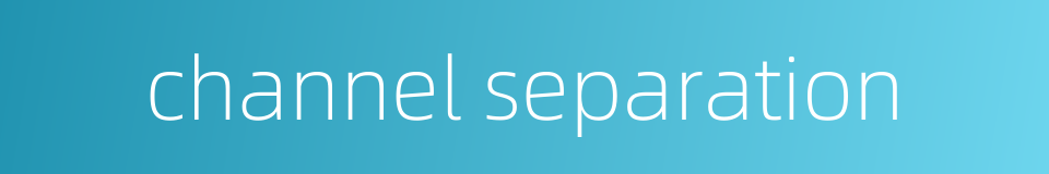 channel separation的同义词