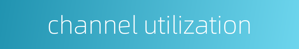 channel utilization的同义词