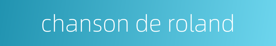 chanson de roland的同义词
