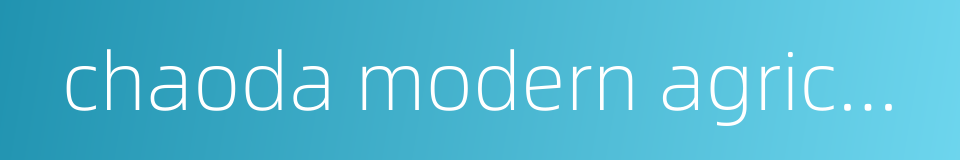 chaoda modern agriculture的同义词