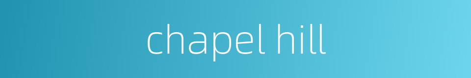 chapel hill的同义词