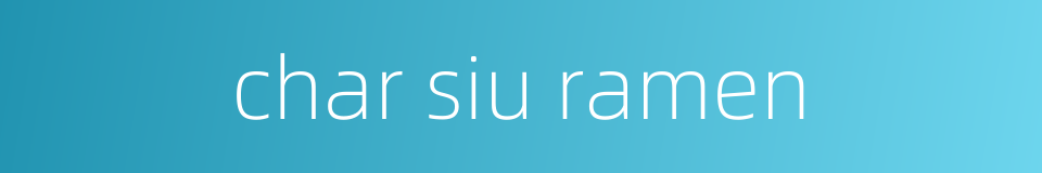 char siu ramen的同义词