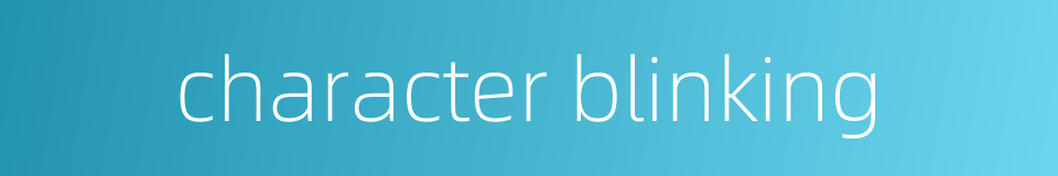 character blinking的同义词