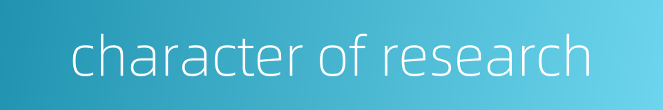 character of research的同义词