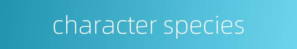 character species的同义词