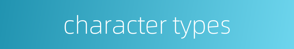 character types的同义词
