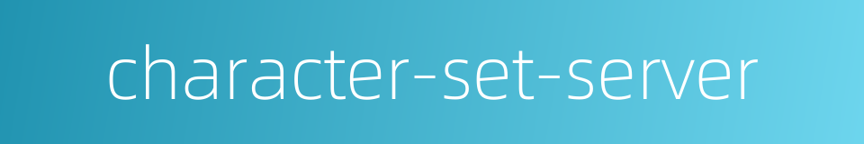character-set-server的同义词