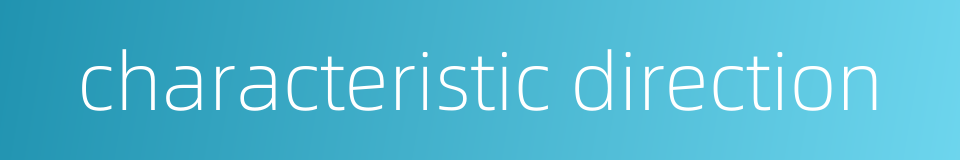 characteristic direction的同义词