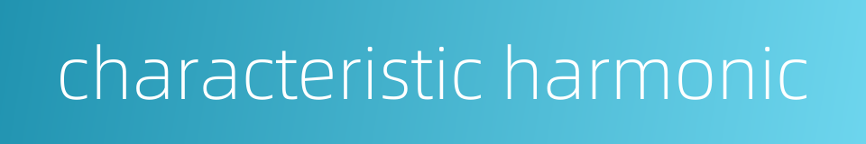 characteristic harmonic的同义词