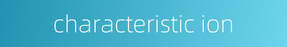 characteristic ion的同义词