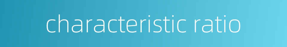 characteristic ratio的同义词