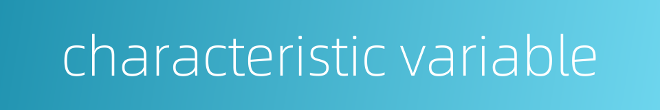 characteristic variable的同义词