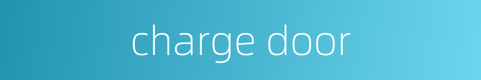 charge door的同义词