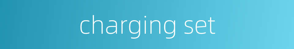 charging set的同义词