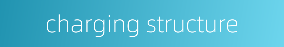 charging structure的同义词