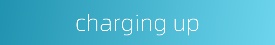 charging up的同义词