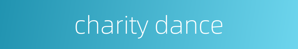 charity dance的同义词