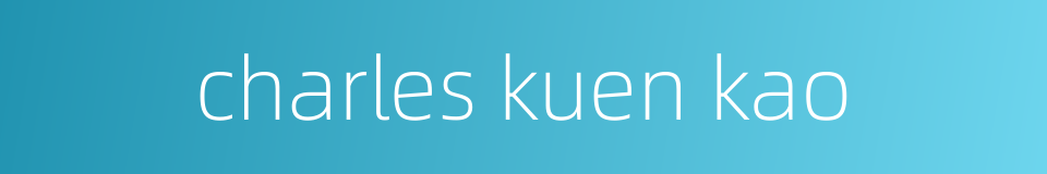 charles kuen kao的同义词