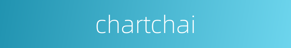 chartchai的同义词