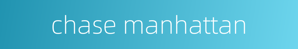 chase manhattan的同义词