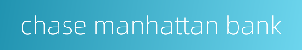 chase manhattan bank的同义词