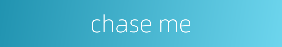 chase me的同义词